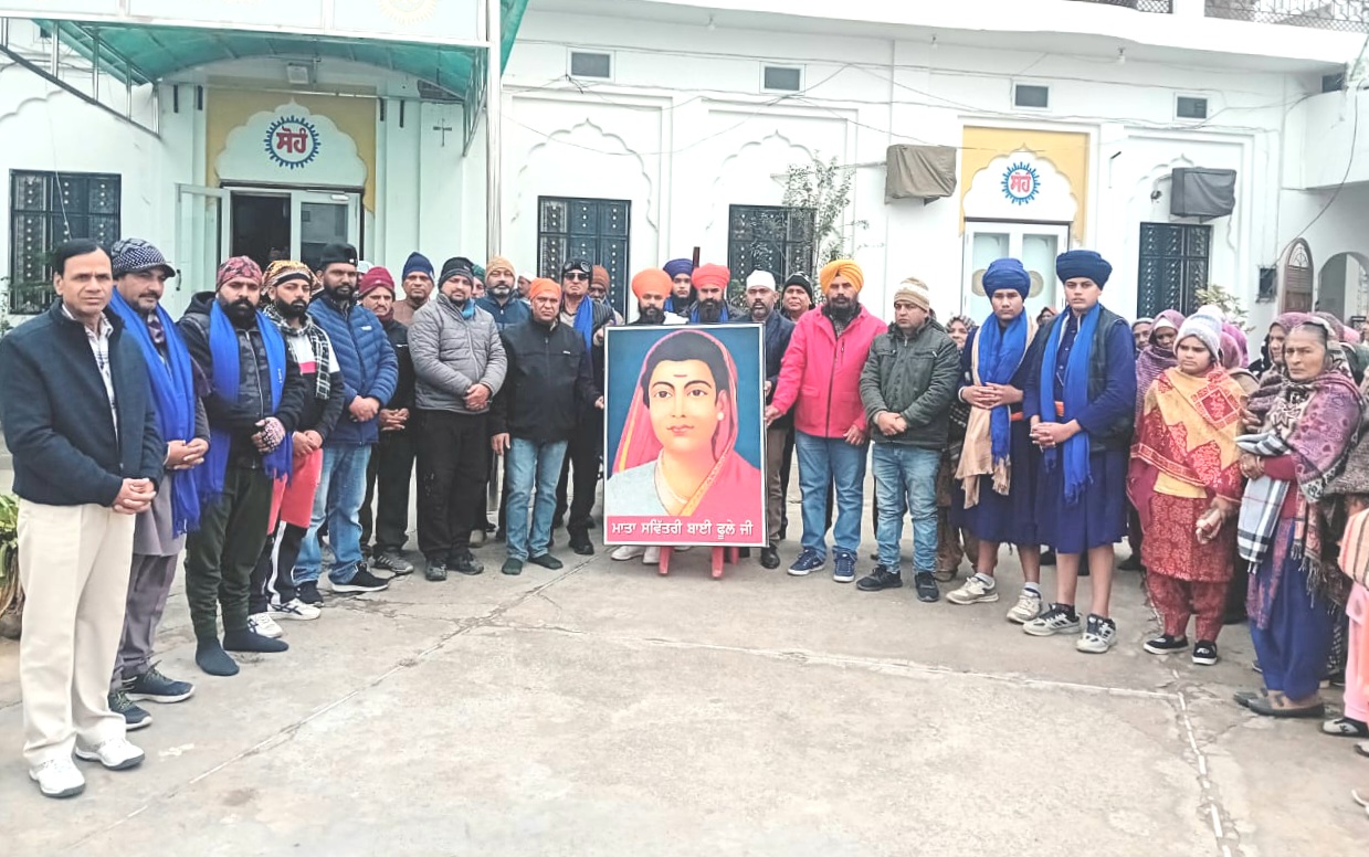 194th birth anniversary of Mata Savitri Bai Phule ji celebrated